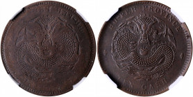 (t) CHINA. Hupeh. Mint Error -- Dragon Side Brockage -- 10 Cash, ND (1902-05). NGC AU-58.

cf. KM-Y-120a.3 (for type). A dark brown example with lit...
