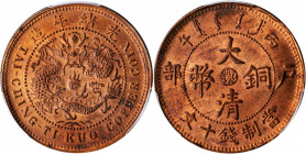 (t) CHINA. Hupeh. 10 Cash, CD (1906). PCGS MS-65 Red Brown.

CL-HP.62; KM-Y-10j.5; CCC-121. Variety with four flames on fiery pearl and spiral in re...