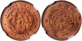 (t) CHINA. Hupeh. Cash, CD (1906). NGC MS-65 Red.

CL-HP.01; KM-Y-121; CCC-87; Duan-0407. This highly attractive Gem displays full original mint red...