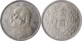 (t) CHINA. Kansu. Dollar, Year 3 (1914). PCGS EF-40.

L&M-617; K-759; KM-Y-407; WS-0706. A VERY SCARCE and popular type, made even more desirable gi...