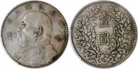 (t) CHINA. Kansu. Dollar, Year 3 (1914). PCGS VF-35.

L&M-617; K-759; KM-Y-407; WS-0706. A hugely popular and VERY SCARCE type in any condition, wit...
