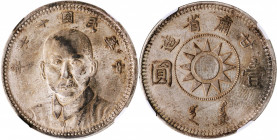 (t) CHINA. Kansu. Dollar, Year 17 (1928). NGC EF-45.

L&M-618; K-760; KM-Y-410; WS-0720. VERY RARE and highly sought after, this ever-popular type i...