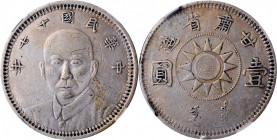 CHINA. Kansu. Dollar, Year 17 (1928). NGC VF Details--Tooled.

L&M-618; K-760; KM-Y-410; WS-0720. Despite numerous scuffs and marks that make the is...
