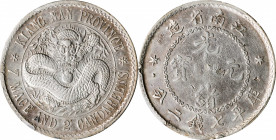 CHINA. Kiangnan. 7 Mace 2 Candareens (Dollar), ND (1897). PCGS Genuine--Graffiti, EF Details.

L&M-210A; K-66d; KM-Y-145.1; WS-0787. Variety with un...