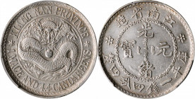 CHINA. Kiangnan. 1 Mace 4.4 Candareens (20 Cents), ND (1897). PCGS AU-58.

L&M-212B; K-72d; KM-Y-143; WS-0790. Exhibiting just the slightest degree ...