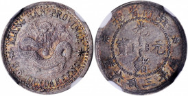 (t) CHINA. Kiangnan. 3.6 Candareens (5 Cents), ND (1897). NGC AU-55.

L&M-214C; K-70a; KM-Y-141a; WS-0792. Variety with uncircled dragon and six-poi...