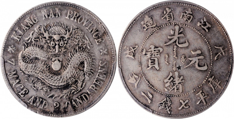 (t) CHINA. Kiangnan. 7 Mace 2 Candareens (Dollar), CD (1898). PCGS Genuine--Chop...