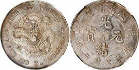 (t) CHINA. Kiangnan. 7 Mace 2 Candareens (Dollar), ND (1898). NGC AU Details--Chopmarked, Cleaned.

cf. L&M-217; K-71b; Y-145a.2; WS-0799. Variety w...