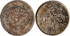 (t) CHINA. Kiangnan. 7 Mace 2 Candareens (Dollar), CD (1899). PCGS Genuine--Cleaned, AU Details.

L&M-223; K-75; KM-Y-145a.3; WS-0807. New Style Dra...