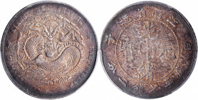(t) CHINA. Kiangnan. 7 Mace 2 Candareens (Dollar), CD (1900). PCGS Genuine--Graffiti, EF Details.

L&M-229; K-81; KM-Y-145a.4; cf. WS-0819. Variety ...