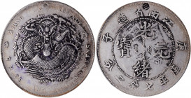 (t) CHINA. Kiangnan. 7 Mace 2 Candareens (Dollar), CD (1900). PCGS Genuine--Chopmark, EF Details.

L&M-229; K-81; KM-Y-145a.4; WS-0819. Variety with...