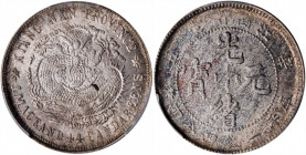 (t) CHINA. Kiangnan. 1 Mace 4.4 Candareens (20 Cents), CD (1901). PCGS MS-63.

L&M-238; K-87; KM-Y-143a.6; WS-0836. Variety with no dot between "44"...