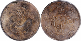 (t) CHINA. Kiangnan. 7 Mace 2 Candareens (Dollar), CD (1901). PCGS Genuine--Scratch, AU Details.

L&M-244; K-90; KM-Y-145a.6; WS-0827. Thick "HAH" v...