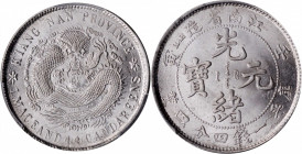 (t) CHINA. Kiangnan. 1 Mace 4.4 Candareens (20 Cents), CD (1902). PCGS MS-65.

L&M-249; K-94; KM-Y-143a.8; WS-0847. Variety with "HAH". Incredibly b...
