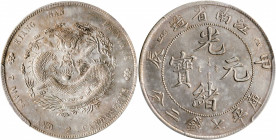 (t) CHINA. Kiangnan. 7 Mace 2 Candareens (Dollar), CD (1904). PCGS Genuine--Cleaning, Unc Details.

L&M-257; K-99; KM-Y-145a.12; WS-0858. Variety wi...