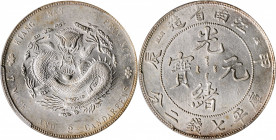 (t) CHINA. Kiangnan. 7 Mace 2 Candareens (Dollar), CD (1904). PCGS AU-58.

L&M-257; K-100; KM-Y-145a.14; WS-0858. Variety with "HAH" and "CH," witho...