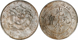 (t) CHINA. Kiangnan. 7 Mace 2 Candareens (Dollar), CD (1904). PCGS AU-55.

L&M-257; K-99; KM-Y-145a.12; WS-0858. Variety with "HAH" and "CH" and wit...