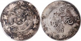 (t) CHINA. Kiangnan. 7 Mace 2 Candareens (Dollar), CD (1905). PCGS Genuine--Chopmark, VF Details.

L&M-262; K-106; KM-Y-145a.17; WS-0862. Variety wi...