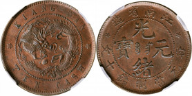 (t) CHINA. Kiangnan. 10 Cash, ND (1902). NGC MS-64 Brown.

CL-KN.01; KM-Y-135; CCC-199. Reeded edge. Featuring a die rotation of 45 degrees, this da...