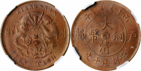 (t) CHINA. Kiangnan. Mint Error -- Muled with "Tai-Ching-Ti-Kuo" Characters Side Die -- 10 Cash, CD (1906). NGC MS-65 Brown.

CL-KN.48; KM-Y-140.2; ...