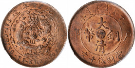 CHINA. Kiangnan. 10 Cash, CD (1907). PCGS MS-64 Red Brown.

CL-KN.65; KM-Y-10k.9; CCC-229. Some minor striking weakness is noted near the peripherie...