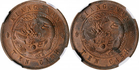 (t) CHINA. Kiangnan. Mint Error -- Struck with Two Dragon Side Dies -- 10 Cash, ND (1905). NGC MS-64 Brown.

CL-KN.86; cf. KM-Y-135.10 (for type); C...