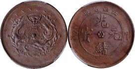 CHINA. Kiangsi. 10 Cash, ND (1902). PCGS AU-58 Brown.

CL-KSI.100; KM-Y-152.4; CCC-280. Exhibiting very little in the way of handling, this charming...