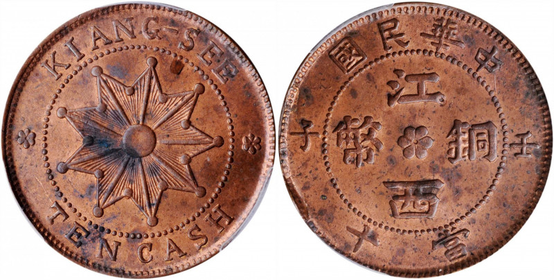 (t) CHINA. Kiangsi. 10 Cash, CD (1912). PCGS MS-62 Red Brown.

CL-KSJ.29; KM-Y...