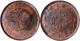 (t) CHINA. Kiangsu. 10 Cash, ND (1902). PCGS MS-63 Red Brown.

CL-KS.31; KM-Y-162.4; CCC-232; Duan-1669. Variety with low Manchu script and nine-tai...