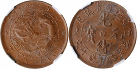 CHINA. Kiangsu. 10 Cash, CD (1905). NGC MS-63 Brown.

CL-KS.38; KM-Y-162.10; CCC-245. Presenting a chocolate brown hue and soft, satiny surfaces, th...