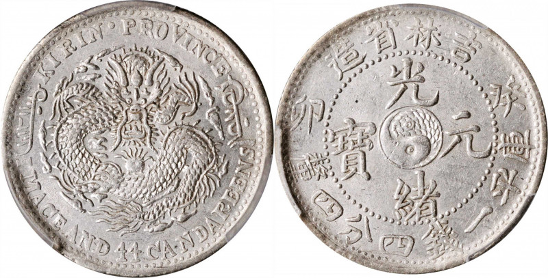 CHINA. Kirin. 1 Mace 4.4 Candareens (20 Cents), CD (1903). PCGS MS-61.

L&M-54...