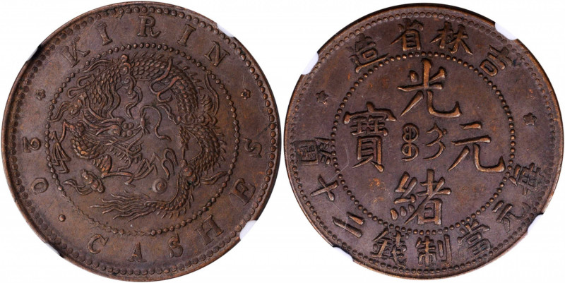 CHINA. Kirin. 20 Cash, ND (1903). NGC AU-58 Brown.

cf. CL-KR.19; KM-Y-178; cf...