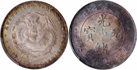 (t) CHINA. Kwangtung. 7 Mace 2 Candareens (Dollar), ND (1890-1908). PCGS MS-62+.

L&M-133; K-26; KM-Y-203; WS-0942. Local dies (large rosettes varie...