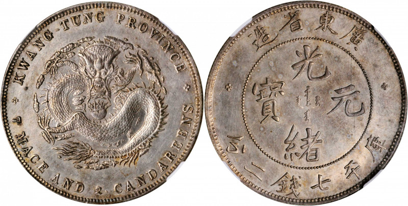 (t) CHINA. Kwangtung. 7 Mace 2 Candareens (Dollar), ND (1890-1908). NGC Unc Deta...