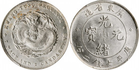 CHINA. Kwangtung. 7 Mace 2 Candareens (Dollar), ND (1890-1908). PCGS AU-58.

L&M-133; K-26; KM-Y-203; WS-0942. Local dies with large rosettes. Quite...