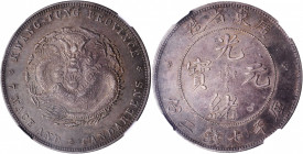 (t) CHINA. Kwangtung. 7 Mace 2 Candareens (Dollar), ND (1890-1908). NGC AU-55.

L&M-133; K-26; KM-Y-203; WS-0941. Heaton Mint dies with small rosett...