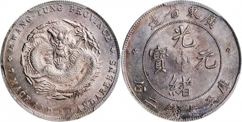 (t) CHINA. Kwangtung. 7 Mace 2 Candareens (Dollar), ND (1890-1908). PCGS Genuine...