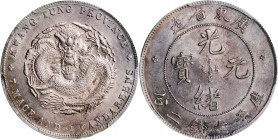 (t) CHINA. Kwangtung. 7 Mace 2 Candareens (Dollar), ND (1890-1908). PCGS Genuine--Tooled, AU Details.

L&M-133; K-26; KM-Y-203; WS-0942. Local dies ...
