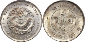 (t) CHINA. Kwangtung. 3 Mace 6 Candareens (50 Cents), ND (1890-1908). PCGS MS-64.

L&M-134; K-27; KM-Y-202; WS-0943. A great RARITY, this minor pres...