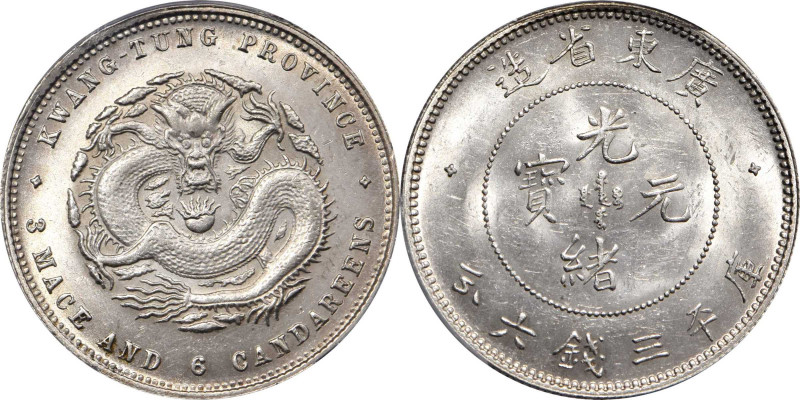 CHINA. Kwangtung. 3 Mace 6 Candareens (50 Cents), ND (1890-1908). PCGS MS-63.
...