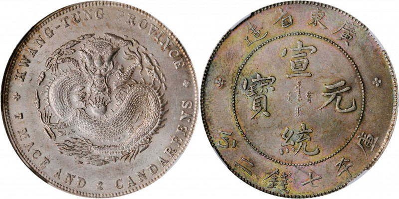 CHINA. Kwangtung. 7 Mace 2 Candareens (Dollar), ND (1909-11). NGC MS-62.

L&M-...