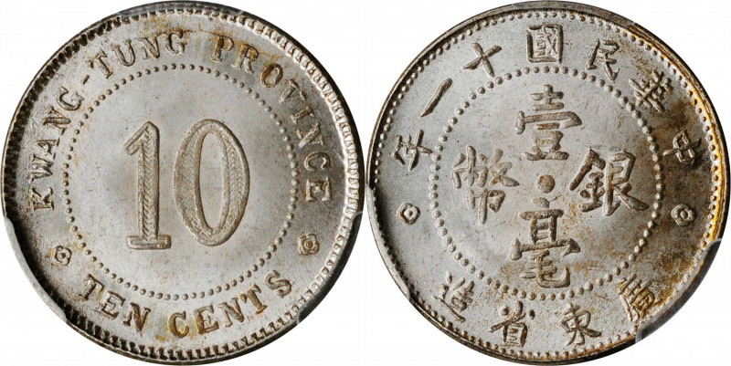 CHINA. Kwangtung. 10 Cents, Year 11 (1922). PCGS MS-66+.

L&M-153; K-732; KM-Y...
