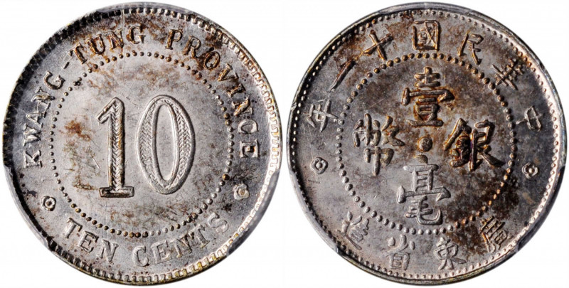 (t) CHINA. Kwangtung. 10 Cents, Year 11 (1922). PCGS MS-63+.

L&M-153; K-732; ...