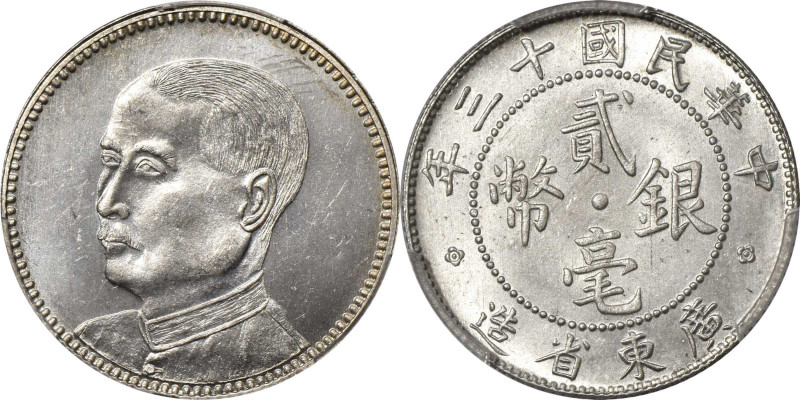(t) CHINA. Kwangtung. 20 Cents, Year 13 (1924). PCGS MS-64+.

L&M-155; K-735; ...
