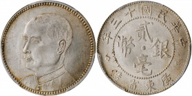 CHINA. Kwangtung. 20 Cents, Year 13 (1924). PCGS MS-64.

L&M-155; K-735; KM-Y-424; WS-0970. Offering a rather sharp and detailed strike, this RARE o...