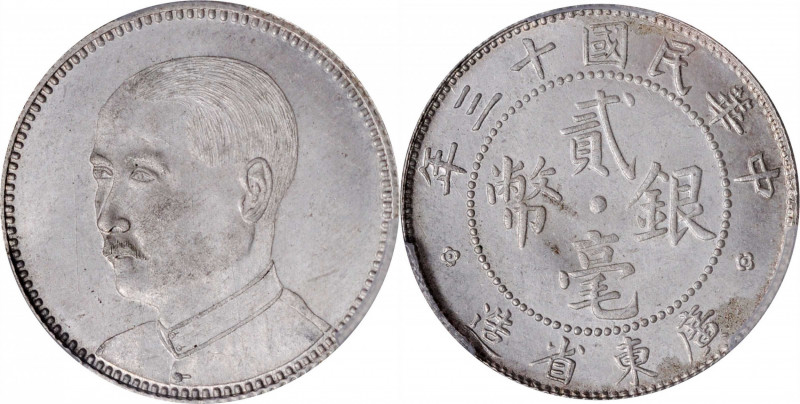 (t) CHINA. Kwangtung. 20 Cents, Year 13 (1924). PCGS MS-63.

L&M-155; K-735; K...