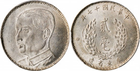 CHINA. Kwangtung. 20 Cents, Year 17 (1928). PCGS MS-62.

L&M-157; K-736; KM-Y-426; WS-0971. Quite charming and lustrous, this very lightly toned min...