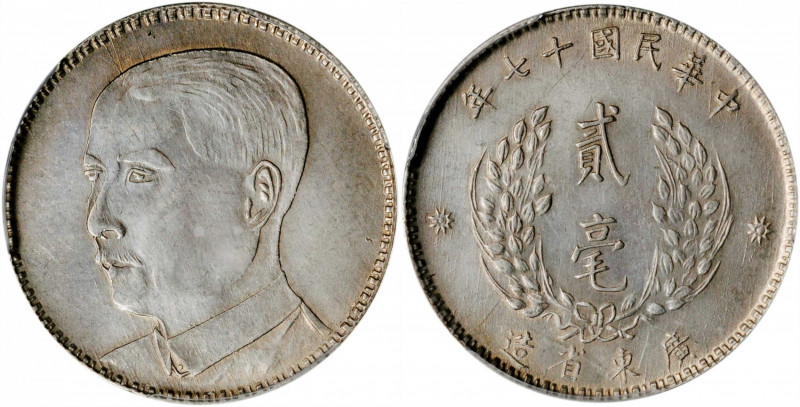 (t) CHINA. Kwangtung. 20 Cents, Year 17 (1928). PCGS Genuine--Cleaning, AU Detai...