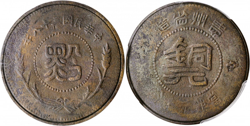 (t) CHINA. Kweichow. 1/2 Cent, Year 38 (1949). PCGS Genuine--Corrosion Removed, ...