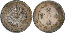 (t) CHINA. Manchurian Provinces. 3 Mace 6 Candareens (50 Cents), Year 33 (1907). Mukden (Fengtian) Mint. PCGS Genuine--Cleaned, AU Details.

L&M-488...